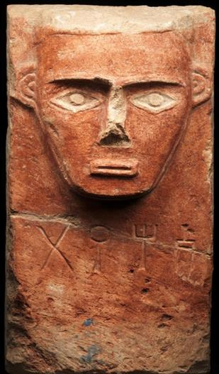 النقش رقم (15)